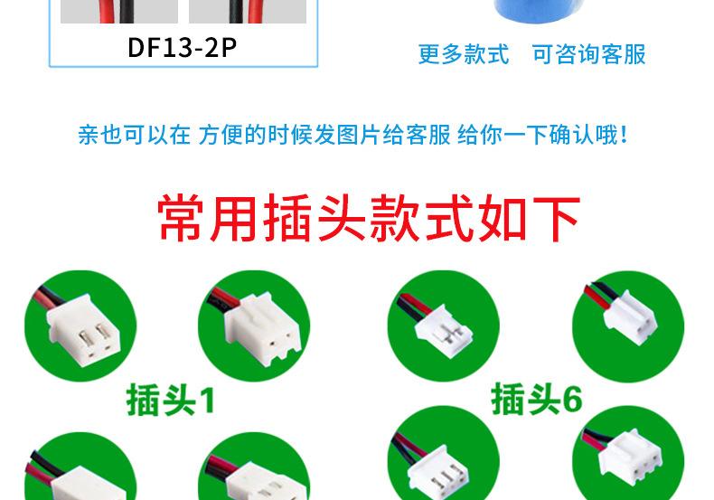 CR14250_10.jpg
