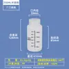 Botella Resistente a Altas Temperaturas Botella de Plástico PP Botella de Reactivo 500ml Botella Dispensadora Muestreo Muestra de Suelo Agua 1 Litro Botella Estéril de Boca Ancha