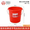 Balde de Plástico Marca Zhujiang 18 Litros para Água com Tampa, Balde Portátil para Chá de Casa Nova, Balde Vermelho para Estudantes, Banho, Lavanderia e Imersão dos Pés