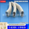 22 * 16 mm tubo insonorizado tubo de goma tipo O sellado tubo hueco redondo tubo de silicona tubo de espuma ternaria