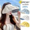 Boné de sol com proteção UPF50 feminino de verão anti-ultravioleta com topo aberto boné de sol de verão versátil com cobertura facial chapéu de sol