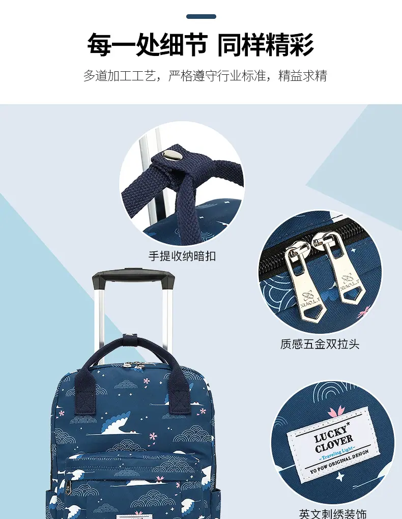 印花拉杆包_06
