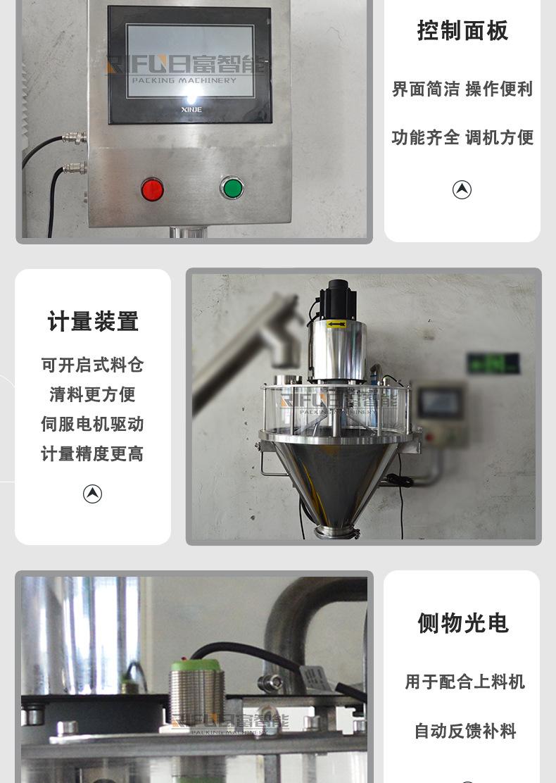 详情b4