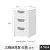 Caja de almacenamiento para gabinete de espejo cosméticos tocador productos para el cuidado de la piel lavabo tocador estante para lápices labiales caja organizadora de escritorio