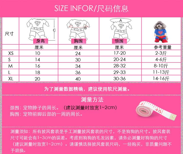 尺码3 副本副本