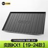 Kia Yi Run KX1 Tapete de Cajuela Accesorios Especiales de Modificación Interior Decoración de Coche TPE Impermeable Tapete de Cola