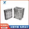 Procesamiento de moldes de inyección, Fábrica de moldes de plástico, Apertura y fabricación de moldes, Necesidades diarias Apertura de moldes de plástico, Moldeo por inyección