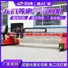 Máquina de Corte Láser de Pórtico Escritorio Láser para Corte de Tubos y Lámina Metálica Equipo de Corte Láser CNC