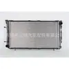 Para Subaru LEGACY 1.8 radiador do tanque de água 45199AA121