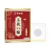 Parche Herbal Hui Zhong Tang Sanfu, Parche de Moxibustión para Uso en Casa en Verano, Parche Caliente para Puntos de Acupuntura, Parche Reductor de Humedad, En Stock para Venta al por Mayor del Fabricante