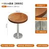 Mesa e Cadeira de Jantar de Restaurante Ocidental Celebridade da Internet Luxo Leve Vintage Bar Bar Tavern Mesa e Cadeira de Jantar de Aço Inoxidável Mesa Quadrada Simples Mesa Longa