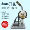 Máquina Perforadora para Materiales Publicitarios, Tela para Banners, Tela de Malla, Perforadora Semiautomática