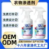 Agente Penet penetrante para Roupas Limpa Sem Deixar Marcas, Spray Pré-Lavagem para Roupas, Emulsificante Não Iônico para Roupas, Remove Manchas de Óleo, Personalizado