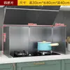 Divisória de Fogão, Placa de Isolamento Térmico de Cozinha à Prova de Óleo, Defletor de Óleo à Prova de Fogo e Alta Temperatura, Defletor de Aço Inoxidável para Fogão a Gás para Cozinhar
