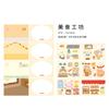 AGUGU - Lindo diario de oso, pegatina de tarjeta adhesiva, estilo coreano, brillante, láser, para tienda de campaña, placa adhesiva, material decorativo, bolsa