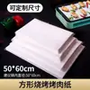 Papel Rectangular para Barbacoa, Forro para Bandeja de Horneado, Papel para Mat de Horno, Papel Absorbente de Grasa para Alimentos, Papel de Aceite de Silicona Blanco, Papel de Aceite, Papel para Barbacoa, Papel de Horneado