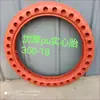 Pneu de Carrinho de Mão, Pneu de Carrinho de Obra para Caminhão Basculante 3.00-18 Pneu Pneumático com Aro de Aço com Raios