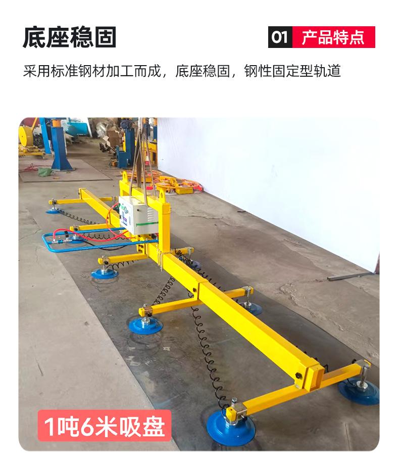 真空吸盘1_05.jpg