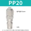 Conector Rápido Autotravante Tipo C Macho e Fêmea Bomba de Ar Compressor de Ar Mangueira de Ar Mangueira Pistola de Ar Plug Rápido Redondo Bidirecional Três Vias