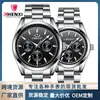 Chenxi/Chenxi Reloj de Cuarzo Casual para Pareja Electrónico 006B Reloj de Pulsera Reloj con Movimiento de Cuarzo Doméstico