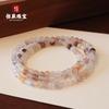 Pulsera de jade dorado Xinjiang 6mm pulsera multicírculo jade dorado jade elegante jade violeta regalo para mujer venta al por mayor