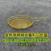 Cesta de Acero Inoxidable 304 para Papas Fritas Cesta para Pollo Frito Restaurante Occidental Alitas de Pollo Cesta para Pan Snack Barril de Bar Plato para Comida Frita