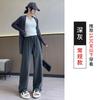 Pantalones de Arroz Glutinoso Estilo Perezoso para Mujer, Primavera y Otoño, Cintura Alta, Caída Suelta, Pierna Recta Versátil, Suaves y Relajados, Tejido de Punto, Pierna Ancha Suelta