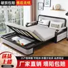 Cama Sofá, Cama Plegable de Doble Propósito, Cama Retráctil Multifuncional para Sala de Estar, Sofá Cama Desmontable y Lavable de Moda, Cama de Dormitorio