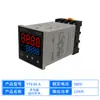 Módulo Relé de Tempo com Display Digital Duplo Acionamento por Interruptor Temporização Ciclo AC220V24V380V