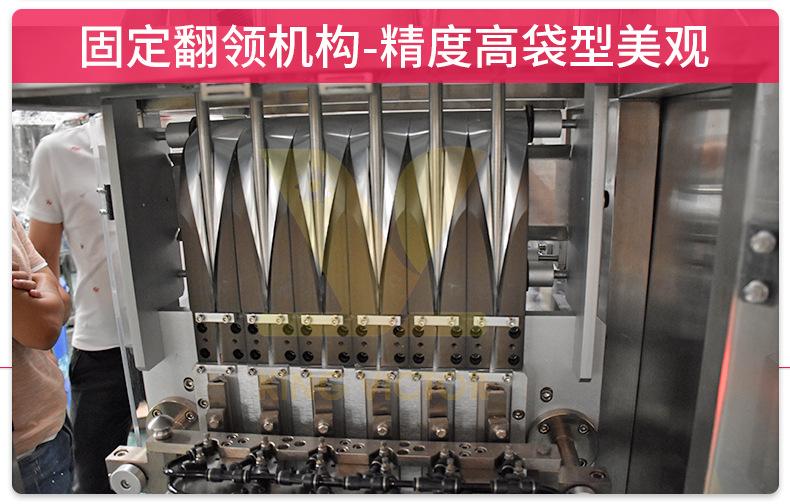 2020多列液体_06