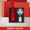 Ventilador paraguas taza de café de verano traje de regalo de negocios logotipo personalizado actividades de apertura para enviar a clientes caja de regalo de mano