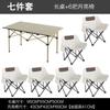 Mesa y Silla de Camping Igual que en Douyin, Mesa Plegable Portátil Tipo Rollito de Huevo y Silla Luna
