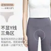 Triángulo de Fitness Área Anti-Vergüenza Tanga Panties de Yoga para Mujer Sin Costuras Invisibles Sin Marcas Calzones 2026