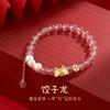 Pulsera Año del Dragón 2024 Pulsera de Ágata Roja Dragón Zodiacal Étnico para Mujer Pulsera de Cristal Regalo de Cumpleaños Pulsera de Año Nuevo