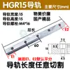 Guía Lineal Deslizador Riel Deslizante Riel Lineal Doméstico Shangyin HGH/HGW/15 20 25 30 35 45 55 65