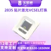 Perla de Lámpara Láser Vcsel 2835 Parche LED Láser 660nm 880nm Fisioterapia Láser Gorra para Crecimiento del Cabello Dispositivo de Depilación Dedicado