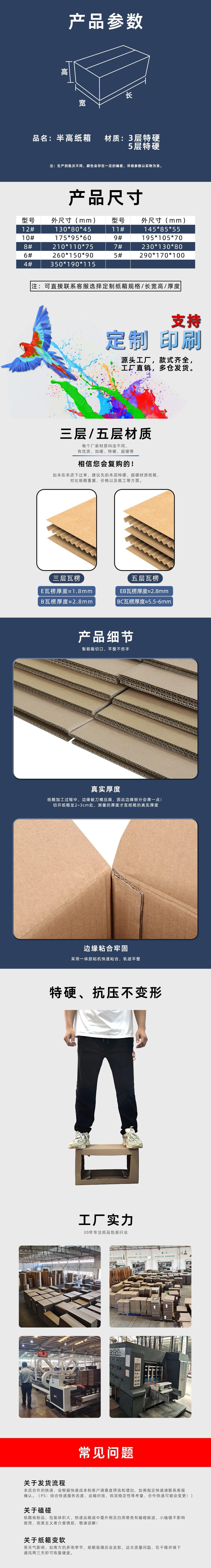 详情页.jpg