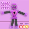 Robot Jirafa Ventosa Juguete Telescópico Tubo Elástico Luminoso Variado Dibujos Animados para Niños Juguetes Educativos Creativos