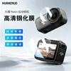 Huaheno é adequado para o protetor de tela de filme temperado DJI Osmo Nano, oferecendo alta definição, alta transparência e resistência a arranhões