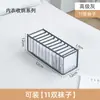 Artefato de armazenamento de calças guarda-roupa roupas camadas grade doméstica caixa organizadora cesta gaveta de roupas tipo armazenamento leide stock