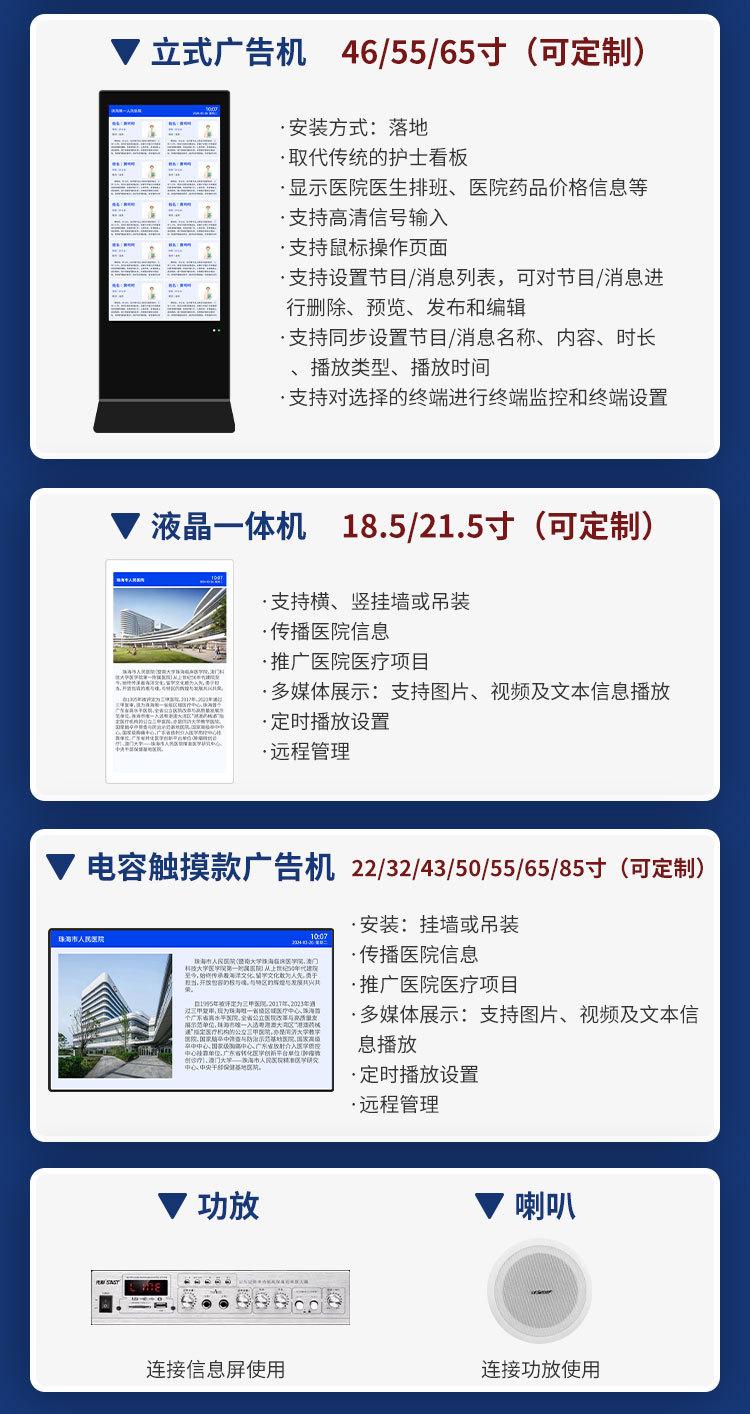 林想信息发布系统详情_04.jpg