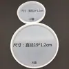 Cola Cristal DIY Lama Prancha Mesa Molde de Silicone Caseiro Nuvem em Forma de Coração Oval Longo Quadrado