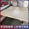 Cadeira cama dobrável para Veículo Comercial Iveco Datong Quan Shun Veículo com cama modificada Assento cama conversível de três dobras outro