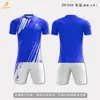 Fábrica de origen venta al por mayor de uniformes de fútbol para equipos de fútbol escolares, camisetas con nombres impresos, diseño gratuito Personalización masiva