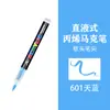 Bolígrafo Marcador Acrílico Guangna 8101 488 Colores Punta Suave Específico para Arte Pintura Bolígrafo Acuarela Set Líquido Directo