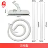 Adecuado para accesorios de manguera de tubo de aspiradora Philips FC8220 FC8222 FC8270 FC8274 8272
