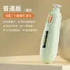 Lima de uñas para bebé, Lima eléctrica de uñas para bebé, Cortauñas para recién nacido, Herramienta para limar uñas de niños