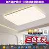 6 Novas Luminárias de Teto Redondas Ultra-Brilhantes de Espectro Completo para Sala de Estar, Design Criativo e Simples, Adequadas para Quarto e Sala de Jantar, Lâmpadas de Teto LED, Material de Ferro