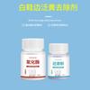 Pó Removedor de Amarelamento da Borda do Sapato Oxidase + Pó Redutor para Remover Amarelamento e Oxidação Removedor de Amarelamento da Borda do Sapato Branco Não Clareador