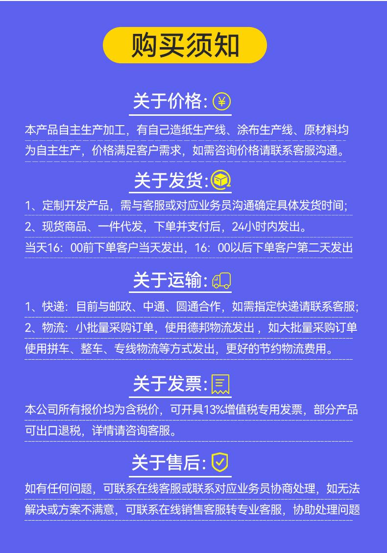 详情_12.jpg